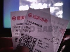 -农垦博纳国际影城(津奥广场IMAX店)