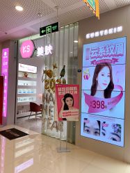 -KS科逆美肤祛痘