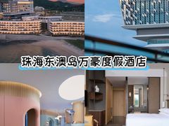 -东澳岛