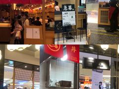 -禾绿寿司·定食·拉面·烧炸(喜荟城店)