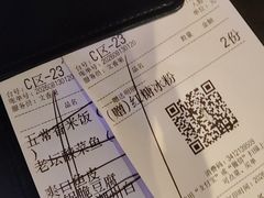 -酸渡·老坛酸菜鱼·现炒下饭菜(港惠新天地店)