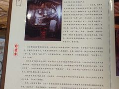 -白运章(盛兴店)
