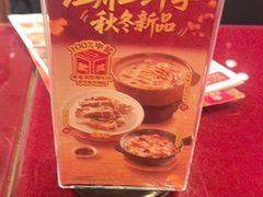 -宏状元现熬粥·京味菜(五棵松店)