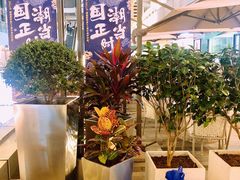 -中海环宇荟