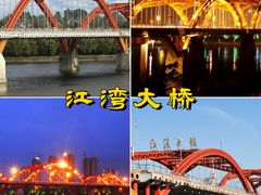 -吉林市博物馆