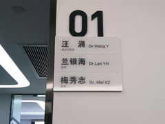 -杭州口腔医院(城西院区)