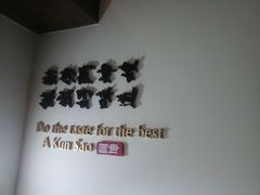 android_upload_pic-阿坤传统手工小吃(杨家坪店)