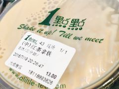 -1点点(三阳广场店)