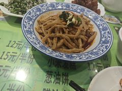 -令氏家外家岐山面(火炬路店)