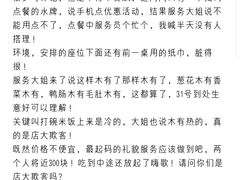 -越弥越南传统美食馆