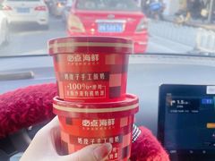 -必点海鲜·鲅鱼水饺(鞍山西道店)