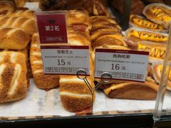 -山崎面包(百联世纪店)