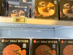 -盒马鲜生(杭州运河上街店)