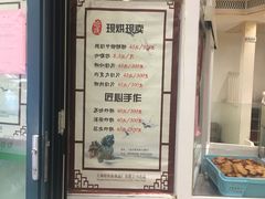 -上海哈尔滨食品厂(淮海中路店)