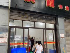 门面-洪霞餐馆