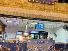 -上海玛雅海滩水公园