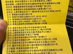 -丽的面家(多宝路店)