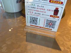 -绍兴老味道·非遗门店(银泰城店)