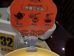 -老淮城·长鱼面(河下古镇店)