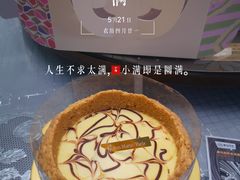 -早安巴黎(四季坊店)
