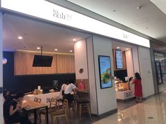 门面-漫山洋芋(大悦城店)