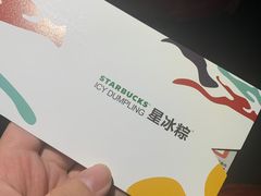 -星巴克臻选(江门汇悦大融城店)