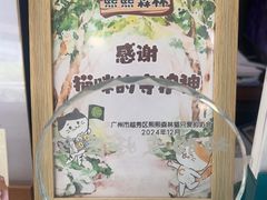 -瑞鹏·疫苗·绝育·宠物医院(广九店)