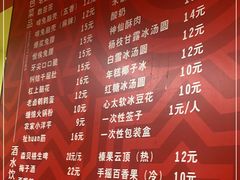 -冒椒火辣(奎星楼街店)