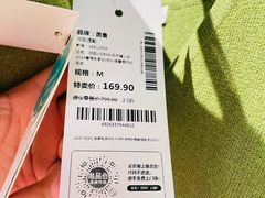 -唯品会(北京国瑞城店)