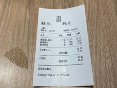 -泰煌鸡·上海白斩鸡·鸡汤面(万航店)