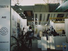 -南京航空航天大学(将军路校区)