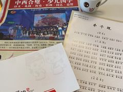 -童学馆亦庄馆(天宝中街店)
