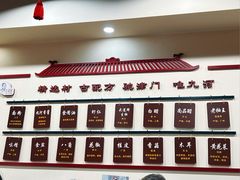 -九河居(荔湾路店)