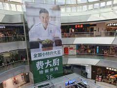 -万达广场(松江店)