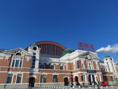 -沈阳站