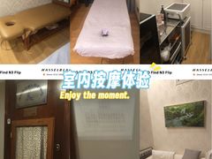 -深圳鑫泽盲人按摩中心(华讯中心店)