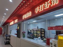 -鸿盛火锅(重庆路店)