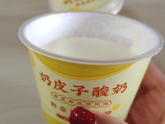 -紫光园·烤鸭(京旺家园店)
