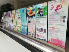 -大连开发区市民健身中心