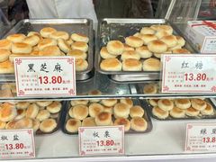 -矮子馅饼(大成路店)