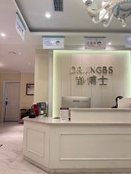 -静博士·养生养颜