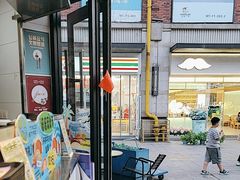-TACO STAR 塔可星(下沙宝龙店)