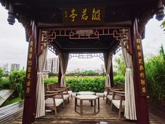 -禅驿嘉定院子-禅欢江景餐厅·中餐·户外烧烤定制(乐山大佛店)