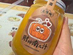 -老淮城·长鱼面(河下古镇店)