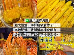 -大学城夜市