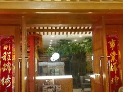 门面-红叶日料·放题·海胆·定食(星海店)