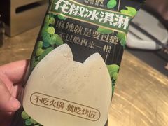 -烤匠麻辣烤鱼(锦华万达店)