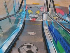 -坂田天虹
