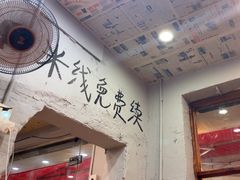 -王大乔泡椒米线·小火锅(星城天地店)
