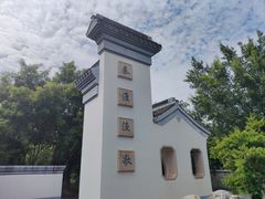-厦门园林博览苑